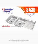 سینک نگین الماس sa39