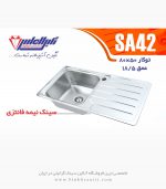 سینک نگین الماس sa42