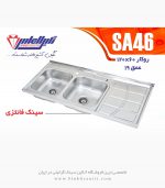سینک نگین الماس sa46
