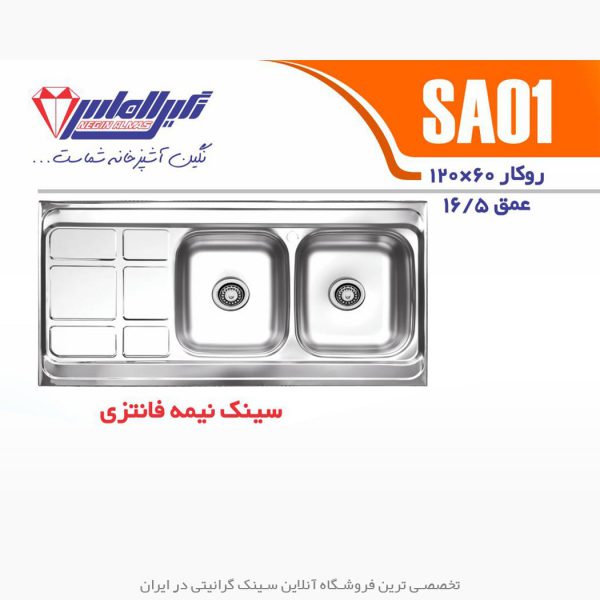 نگین الماس sa01