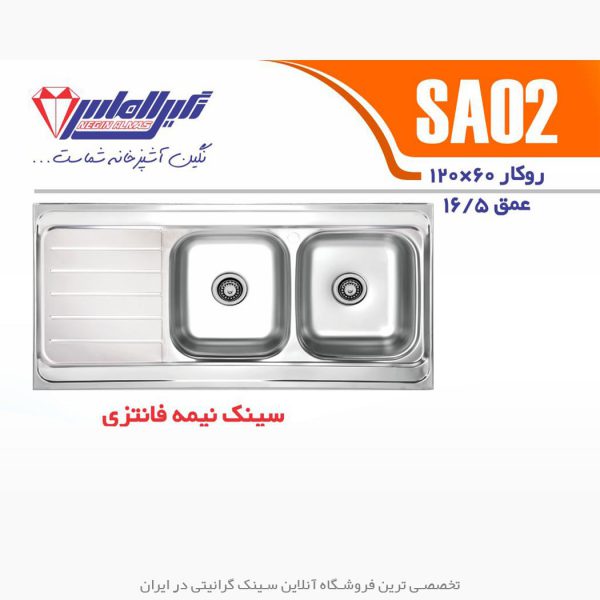 نگین الماس sa02