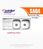 نگین الماس sa04