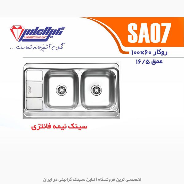 نگین الماس sa07