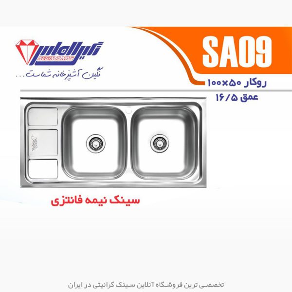 نگین الماس sa09