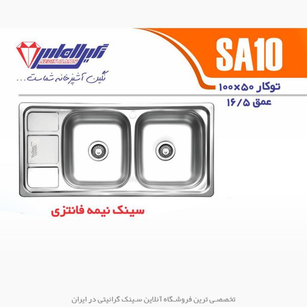 سینک نگین الماس sa10
