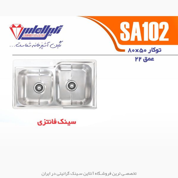 نگین الماس sa102