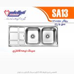 نگین الماس sa13