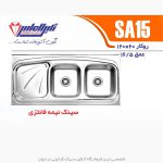 نگین الماس sa15