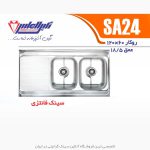 نگین الماس sa24