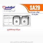 نگین الماس sa29