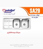 نگین الماس sa29