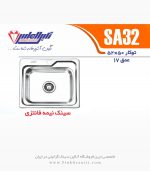 نگین الماس sa32