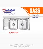 نگین الماس sa36