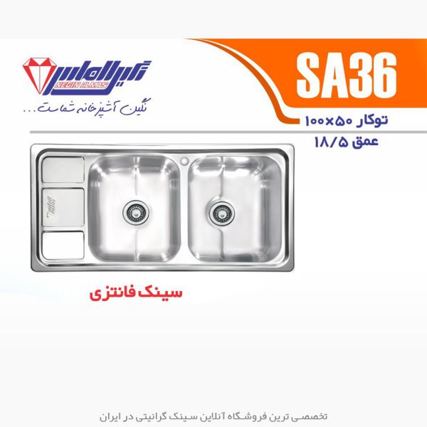 نگین الماس sa36
