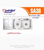 نگین الماس sa38