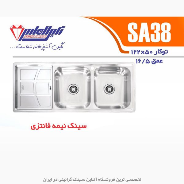 نگین الماس sa38