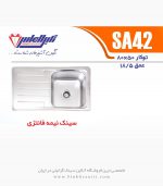 نگین الماس sa42