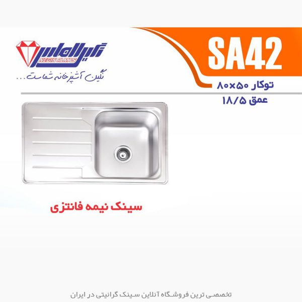 نگین الماس sa42