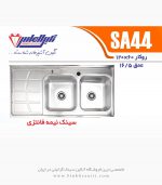 سینک نگین الماس sa44
