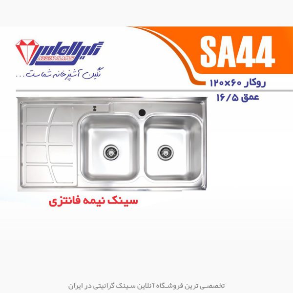 سینک نگین الماس sa44
