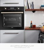فر گاز برق آلتون v210