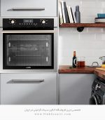 فر گازی برقی آلتون v210s