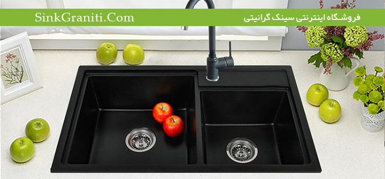 سینک گرانیت مشکی سینک گرانیت مشکی