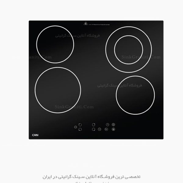 اجاق برقی کن cd4501 فروشگاه سینک گرانیتی