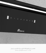 هود توکار بیمکث 2076