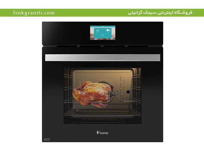 آموزش فر برقی داتیس 690 فروشگاه سینک گرانیتی