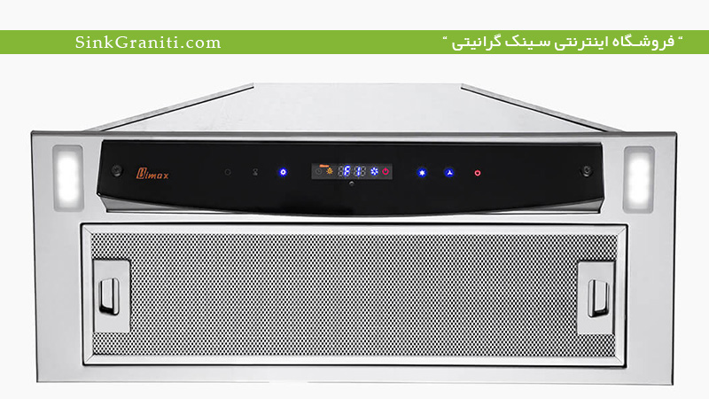 بهترین هود بیمکث 2052 فروشگاه سینک گرانیتی بهترین هود بیمکث 2052 فروشگاه سینک گرانیتی