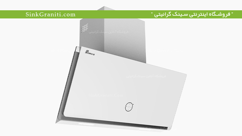 بهترین هود بیمکث 2069 فروشگاه سینک گرانیتی بهترین هود بیمکث 2069 فروشگاه سینک گرانیتی