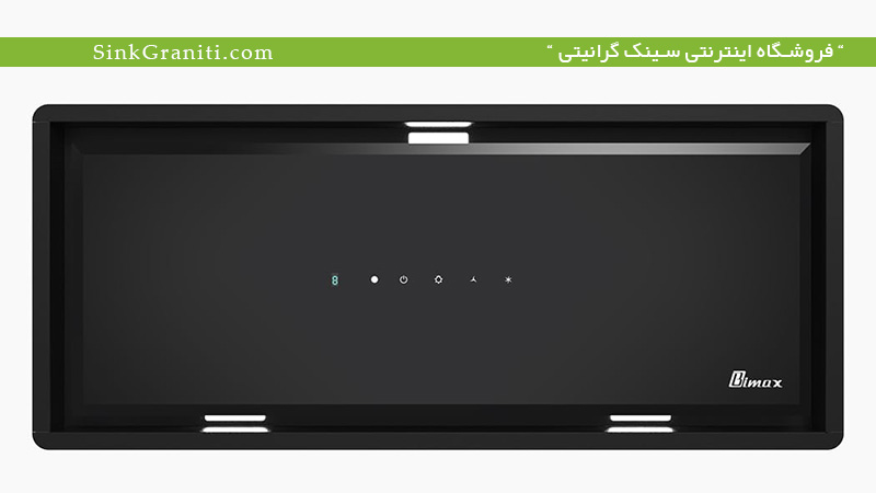 بهترین هود بیمکث 2071 فروشگاه سینک گرانیتی بهترین هود بیمکث 2071 فروشگاه سینک گرانیتی
