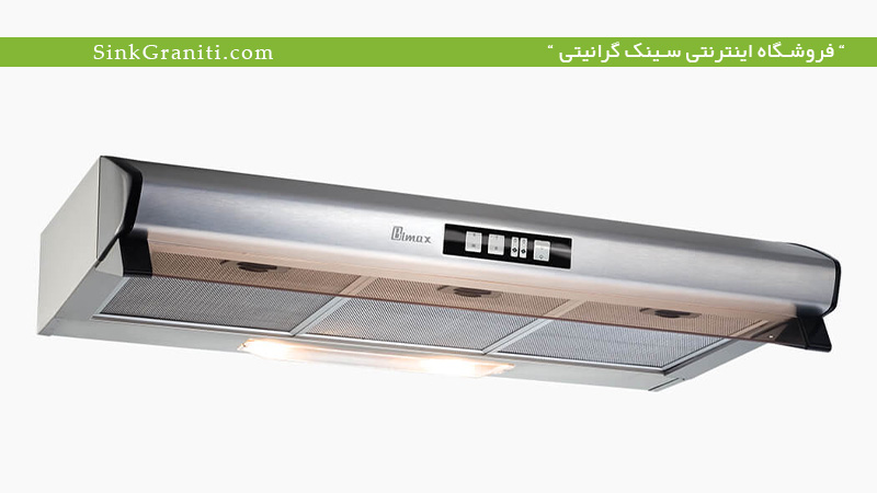 بهترین هود بیمکث 4002 فروشگاه سینک گرانیتی بهترین هود بیمکث 4002 فروشگاه سینک گرانیتی