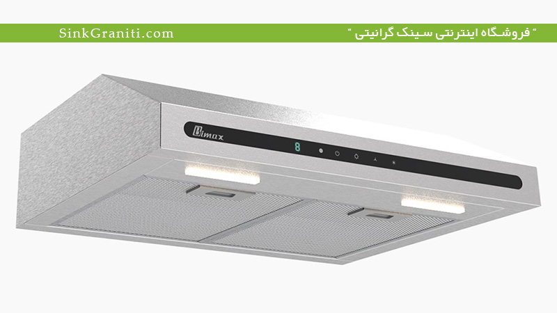 یهترین هود بیمکث 8003 فروشگاه سینک گرانیتی یهترین هود بیمکث 8003 فروشگاه سینک گرانیتی