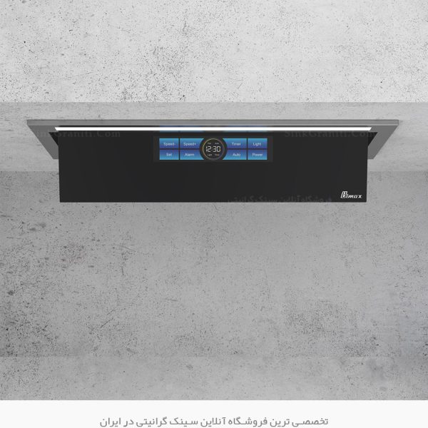 هود مخفی بیمکث 2078 فروشگاه سینک گرانیتی