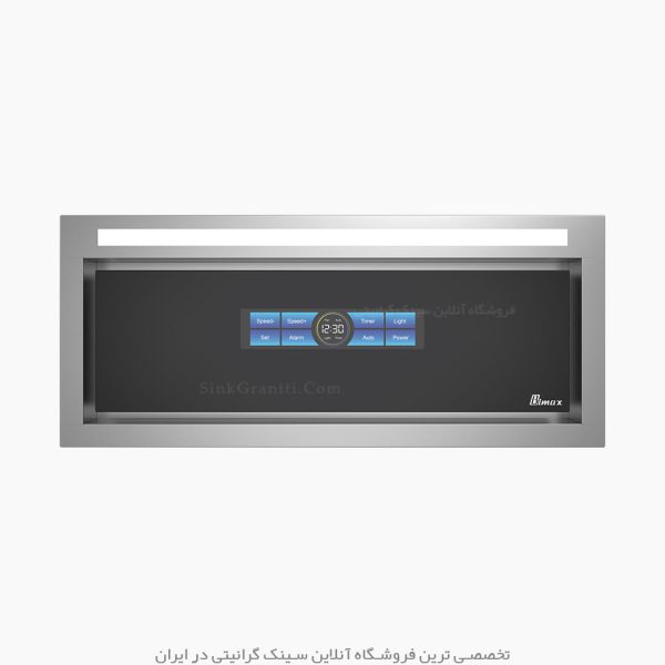 هود مخفی بیمکث b2078u فروشگاه سینک گرانیتی