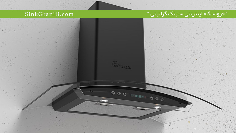 پرفروش ترین هود بیمکث 2010 فروشگاه سینک گرانیتی پرفروش ترین هود بیمکث 2010 فروشگاه سینک گرانیتی