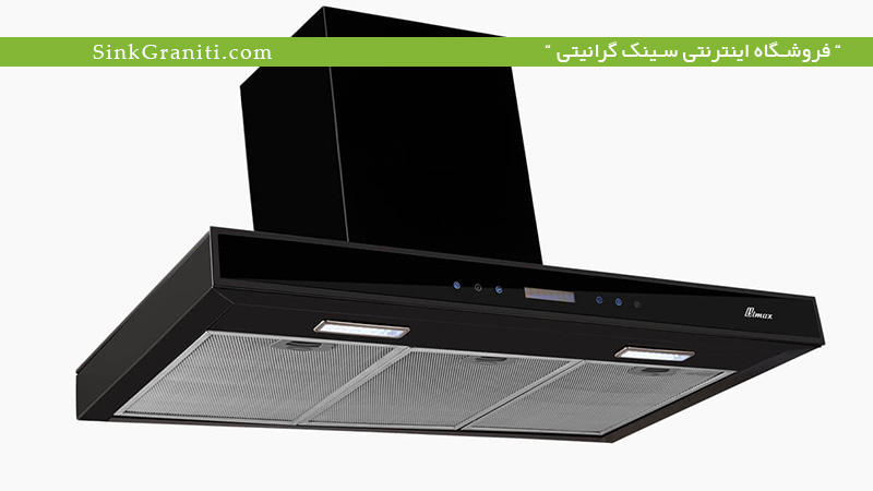 پرفروش ترین هود بیمکث 2028 فروشگاه سینک گرانیتی پرفروش ترین هود بیمکث 2028 فروشگاه سینک گرانیتی