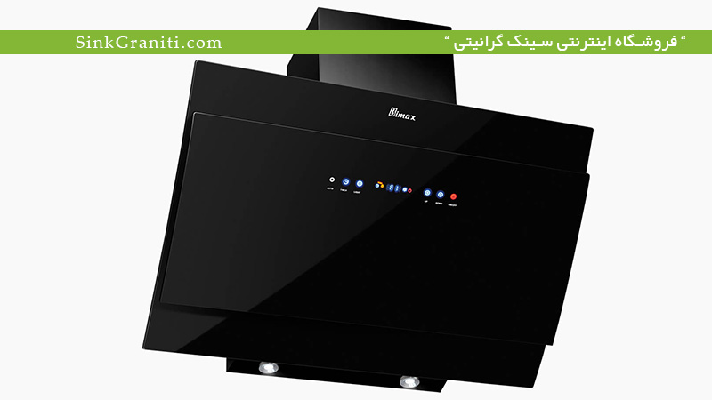 پرفروش ترین هود بیمکث 2032 فروشگاه سینک گرانیتی پرفروش ترین هود بیمکث 2032 فروشگاه سینک گرانیتی