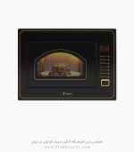 مایکروفر داتیس 930 کلاسیک فروشگاه سینک گرانیتی