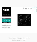 اجاق برقی میکس پلاس 4506 فروشگاه سینک گرانیتی