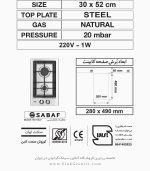 اجاق گاز میکس پلاس 203s فروشگاه سینک گرانیتی