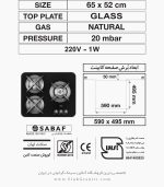 اجاق گاز میکس پلاس 303g فروشگاه سینک گرانیتی