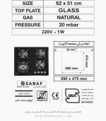اجاق گاز میکس پلاس 403g فروشگاه سینک گرانیتی