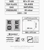 اجاق گاز میکس پلاس 403w فروشگاه سینک گرانیتی