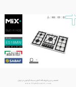 اجاق گاز میکس پلاس 518mw فروشگاه سینک گرانیتی