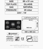 اجاق گاز میکس پلاس G521 فروشگاه سینک گرانیتی