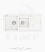 سینک گرانیتی دراکو آرتمیس سفید مرمر طلایی