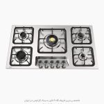 اجاق گاز جدید آلتون IS523N فروشگاه سینک گرانیتی